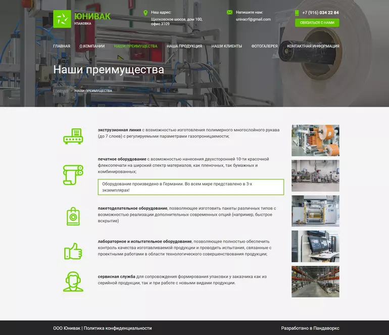 Слайд