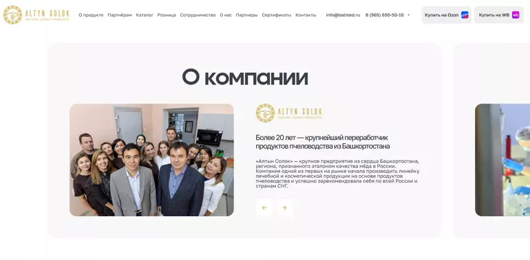 Слайд