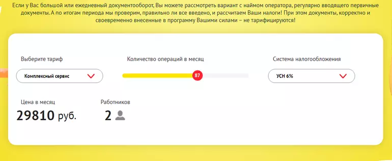 Слайд