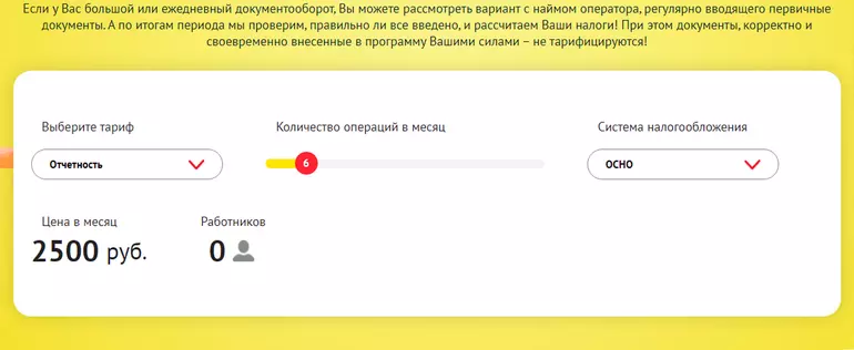 Слайд